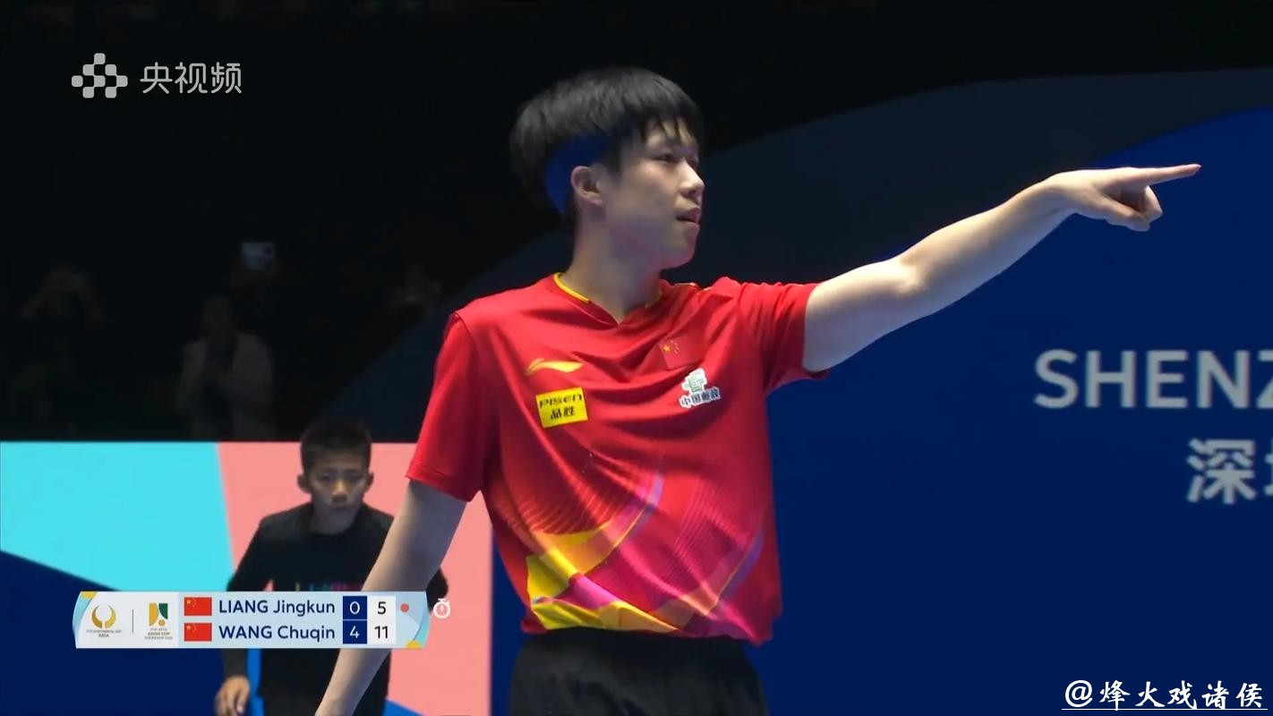 乒乓球亚洲杯：王楚钦逆转夺冠卫冕男单冠军