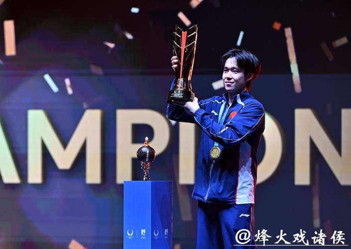 乒乓球亚洲杯：王楚钦逆转夺冠卫冕男单冠军
