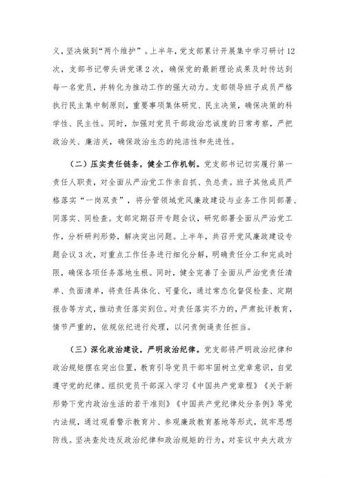 奋楫笃行担使命、护航发展谱新章——普陀公安2025年工作纪实