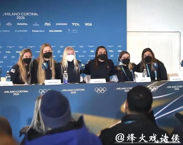 米兰冬奥会记者会上美国运动员齐刷刷戴口罩，我第一眼还以为穿越回了几年前，这到底是健康防护还是别有用心的无声宣战