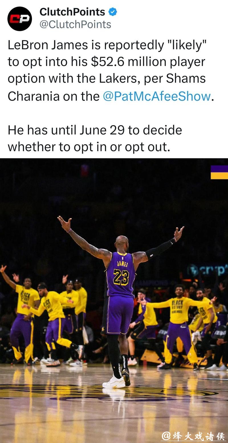 詹姆斯今年不再办迷你训练营 球队无新人加入 詹姆斯今年不再办迷你训练营 球队无新人加入