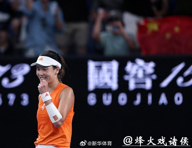 完胜诺斯科娃 王欣瑜首次跻身澳网女单16强 完胜诺斯科娃 王欣瑜首次跻身澳网女单16强