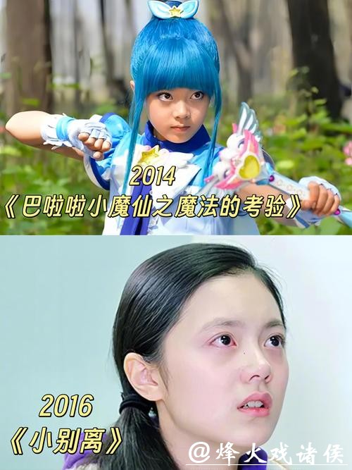 赵今麦跌出四小花旦?2025洗牌揭秘刘浩存逆袭真相! 赵今麦跌出四小花旦?2025洗牌揭秘刘浩存逆袭真相!