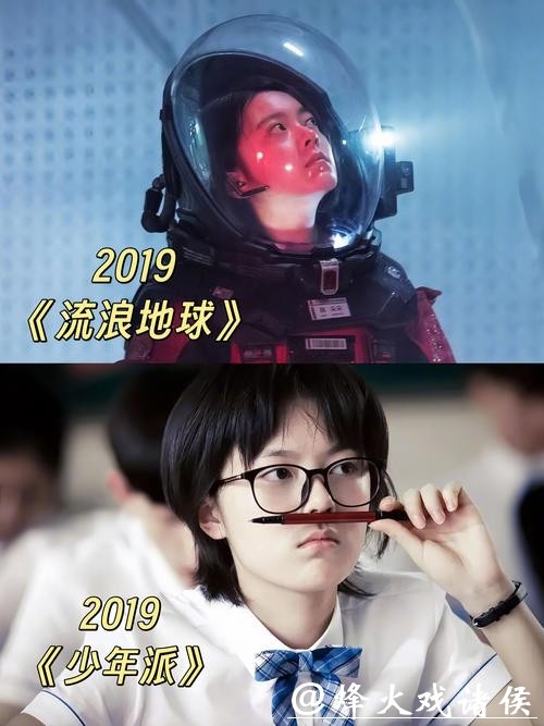 赵今麦跌出四小花旦?2025洗牌揭秘刘浩存逆袭真相! 赵今麦跌出四小花旦?2025洗牌揭秘刘浩存逆袭真相!