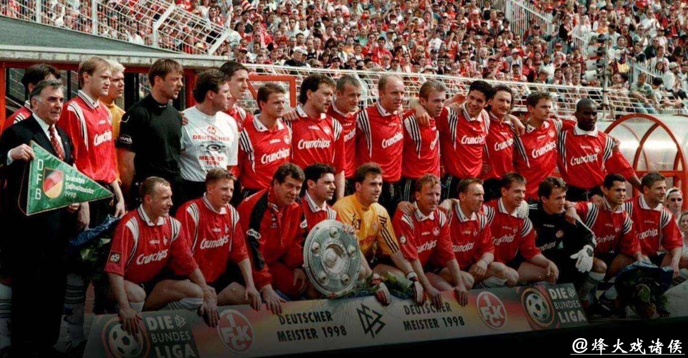 前德甲冠军凯泽斯劳滕申请破产求重生 前德甲冠军凯泽斯劳滕申请破产求重生