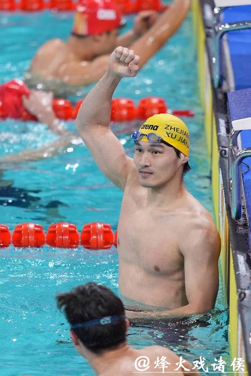 全运会男子50米仰泳 浙江选手徐嘉余获得冠军 全运会男子50米仰泳 浙江选手徐嘉余获得冠军