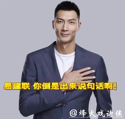 易建联的沉默耐人寻味 还能微微一笑反转吗 易建联的沉默耐人寻味 还能微微一笑反转吗