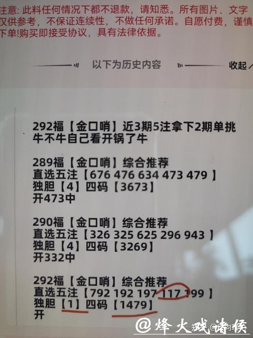 041期万人王福彩3D预测奖号:组六6码推荐 041期万人王福彩3D预测奖号:组六6码推荐