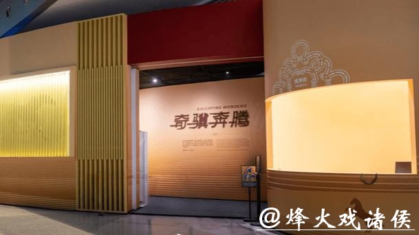 马眼看世界、“拍马屁”，上海科技馆特展春节上新，立体展现“马”故事